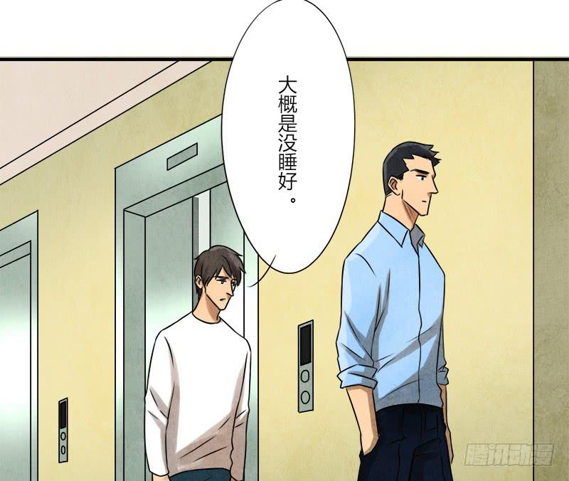 《魂匠》入场 第16页
