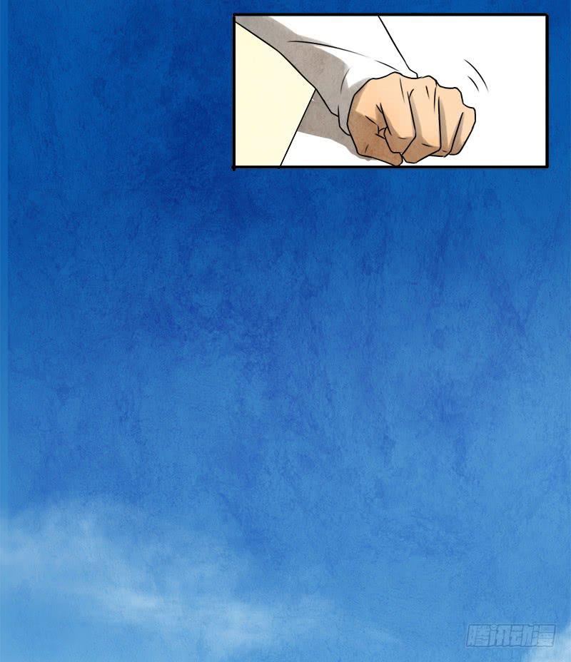 《魂匠》入场 第26页