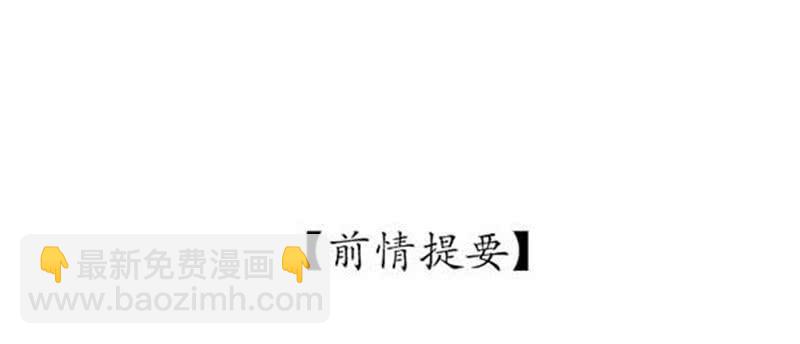 《魂匠》入场 第2页