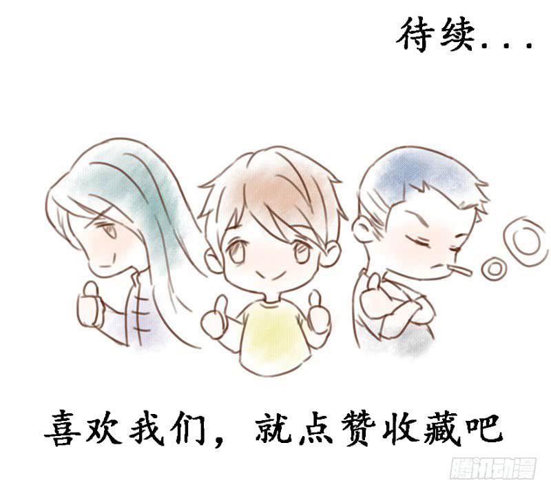 《魂匠》入场 第31页