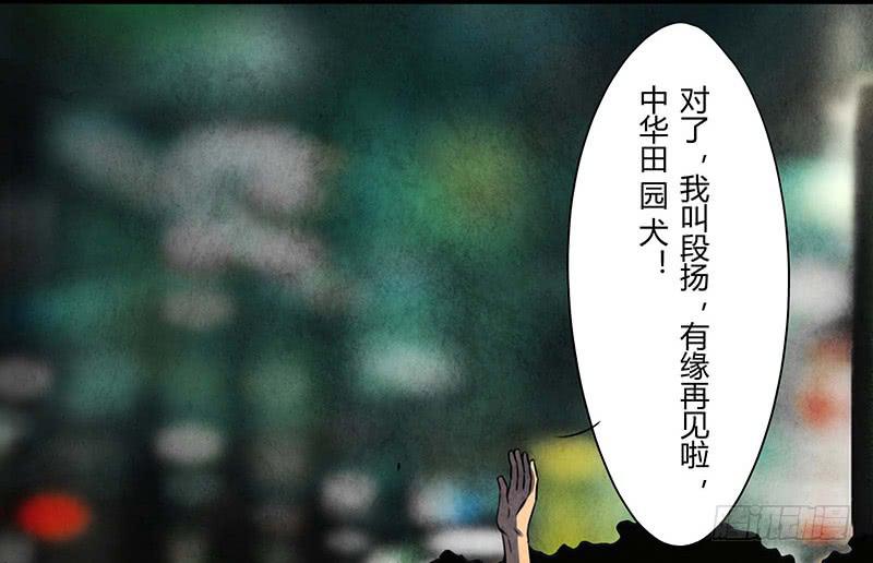 《魂匠》入场 第5页