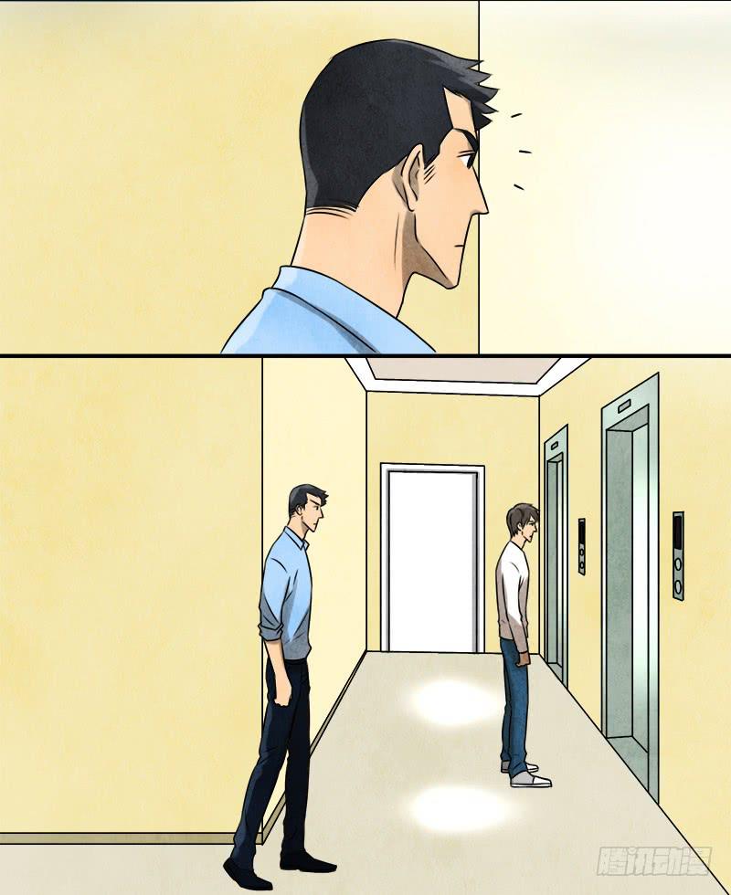 《魂匠》入场 第9页