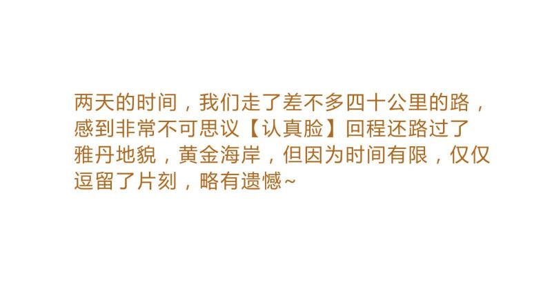 《魂匠》国庆特别篇（2） 第12页
