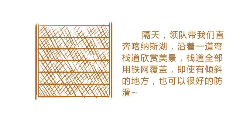《魂匠》国庆特别篇（2） 第7页