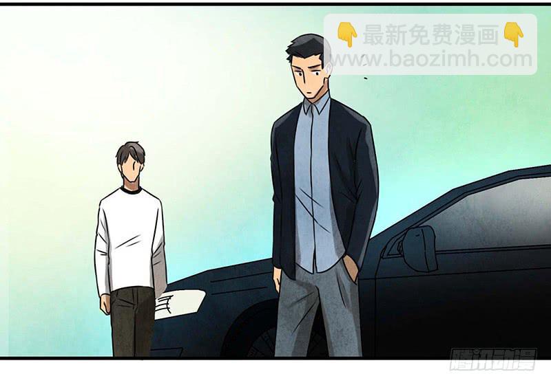 《魂匠》缺席 第14页