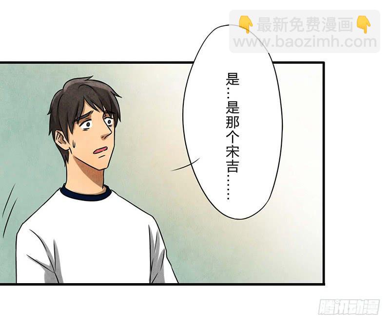 《魂匠》缺席 第21页
