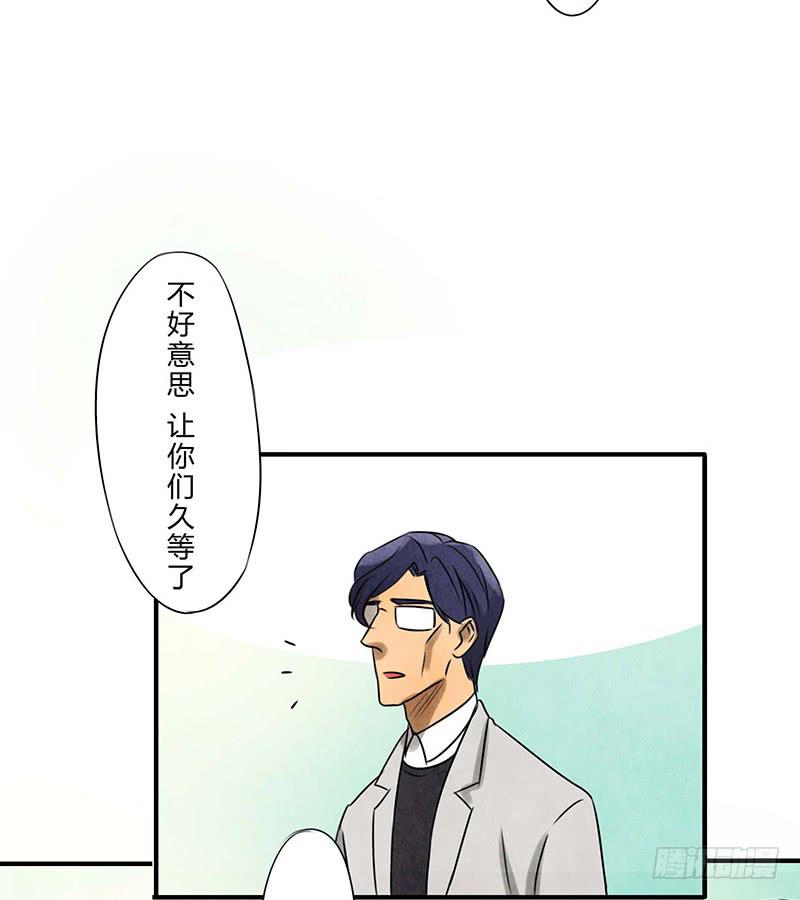《魂匠》缺席 第30页