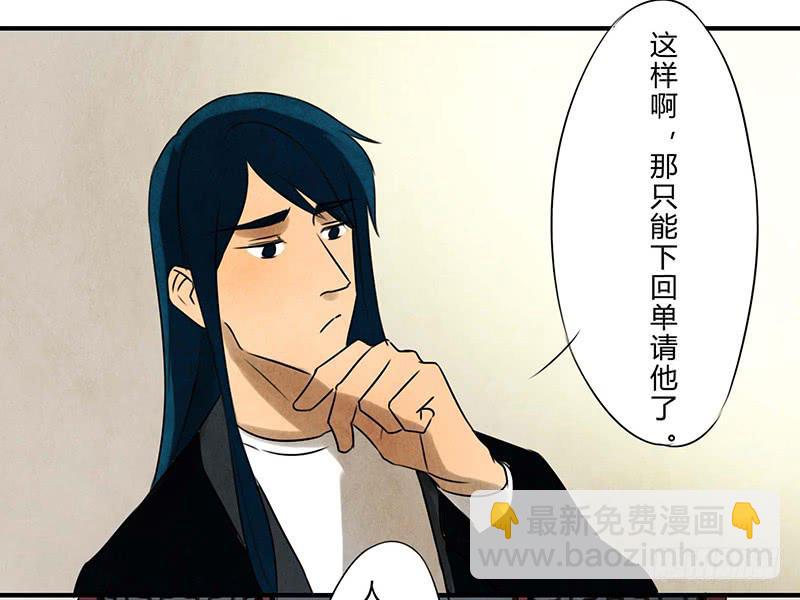 《魂匠》缺席 第35页