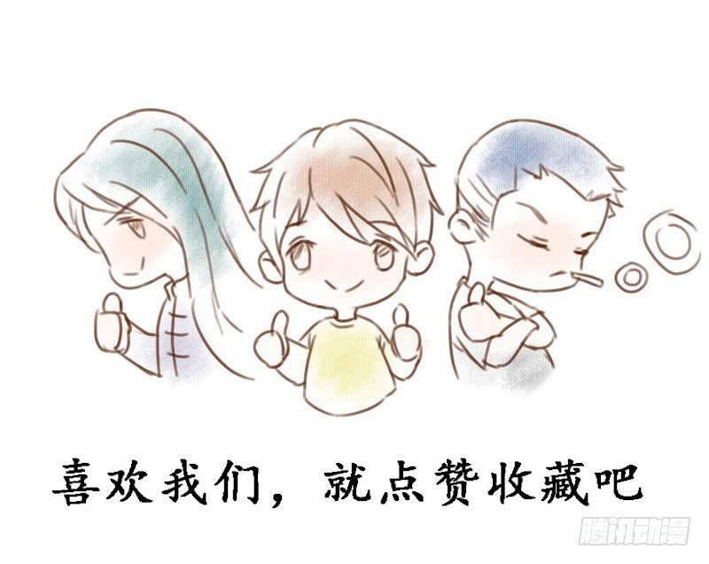 《魂匠》缺席 第38页