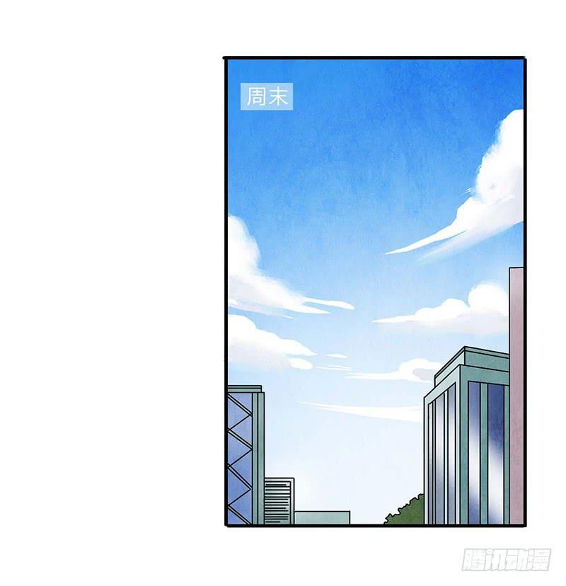 《魂匠》缺席 第8页