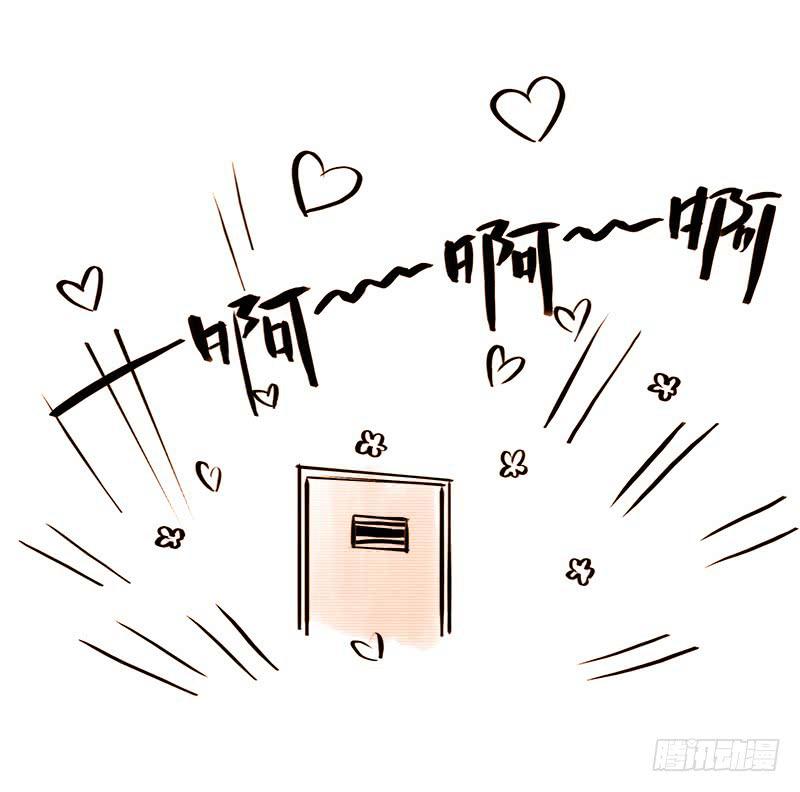 《魂匠》健身特别篇 第15页