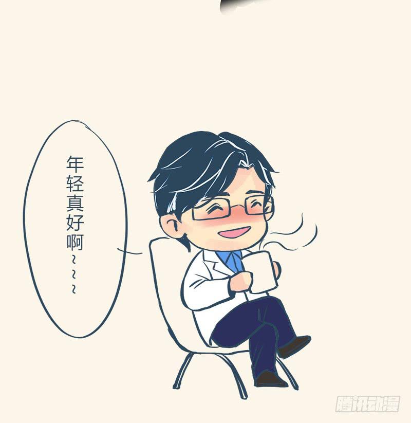 《魂匠》健身特别篇 第4页