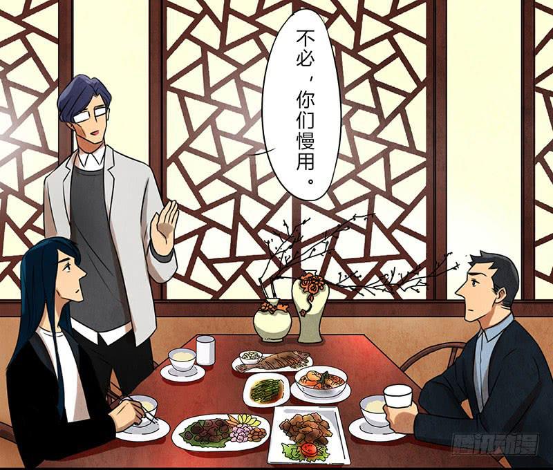 《魂匠》劝告 第15页