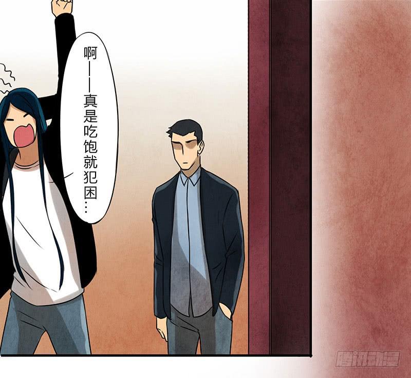 《魂匠》劝告 第28页