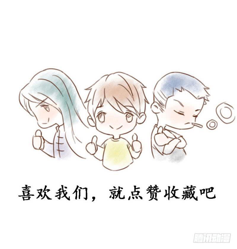 《魂匠》劝告 第30页