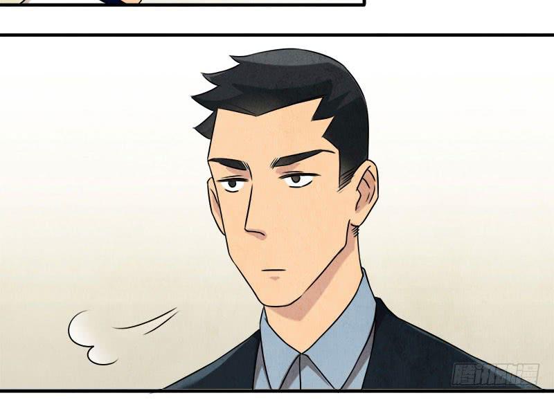 《魂匠》你，为什么信我？ 第10页