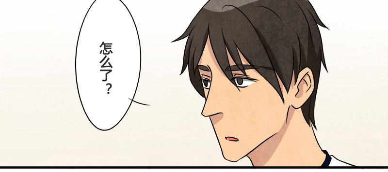 《魂匠》你，为什么信我？ 第16页