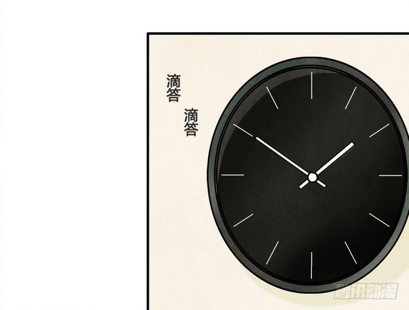 《魂匠》你，为什么信我？ 第22页