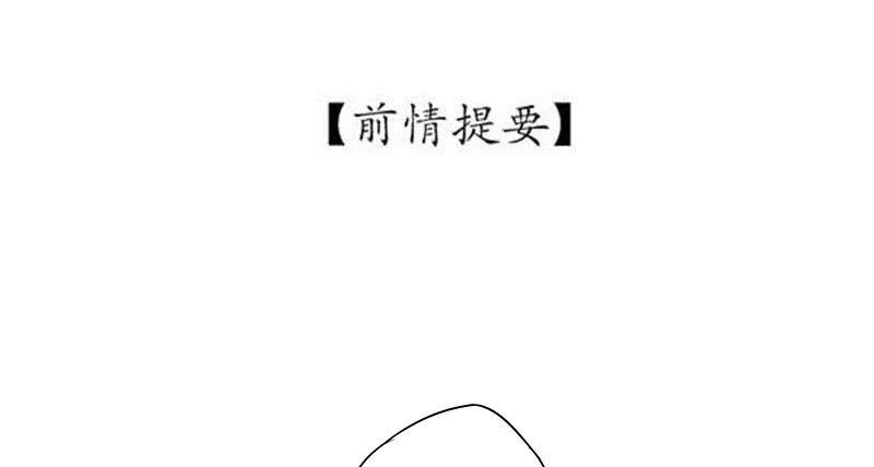 《魂匠》你，为什么信我？ 第2页