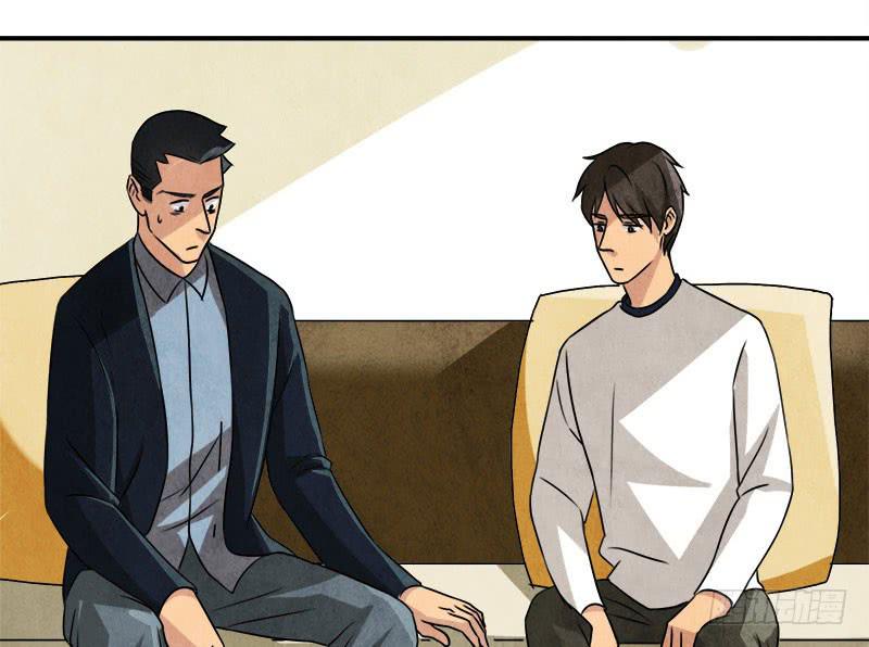 《魂匠》你，为什么信我？ 第30页