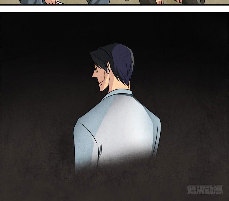 《魂匠》你，为什么信我？ 第31页