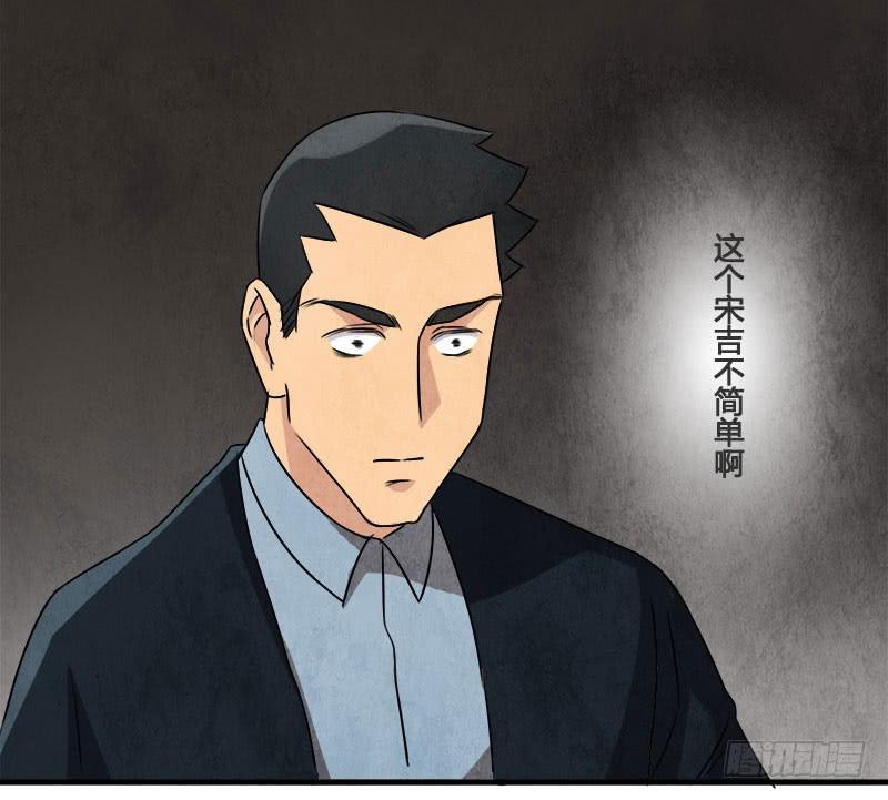 《魂匠》你，为什么信我？ 第32页