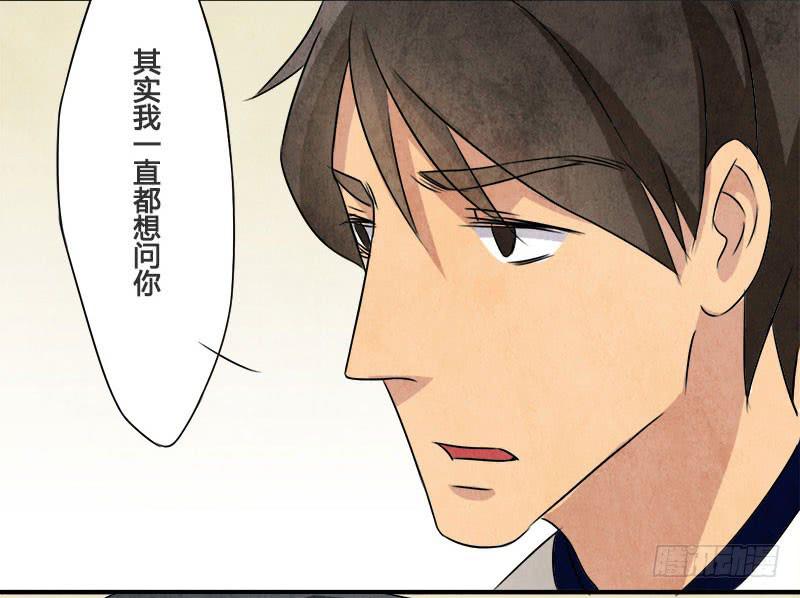 《魂匠》你，为什么信我？ 第35页