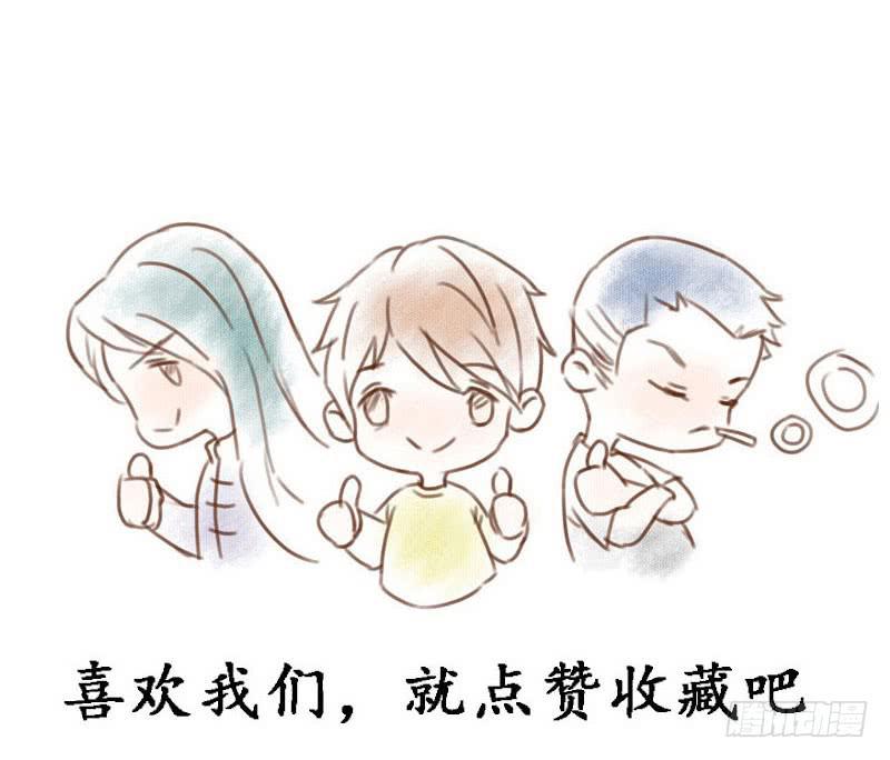 《魂匠》也许当年爷爷并没有说谎.. 第30页