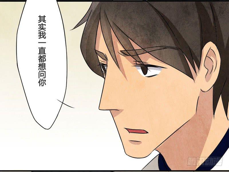 《魂匠》也许当年爷爷并没有说谎.. 第3页