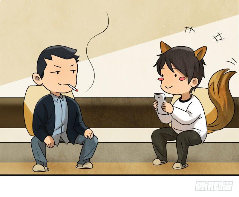 《魂匠》那就这么定了! 第30页