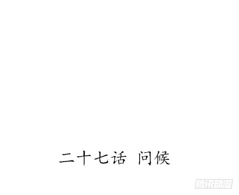 《魂匠》那就这么定了! 第4页