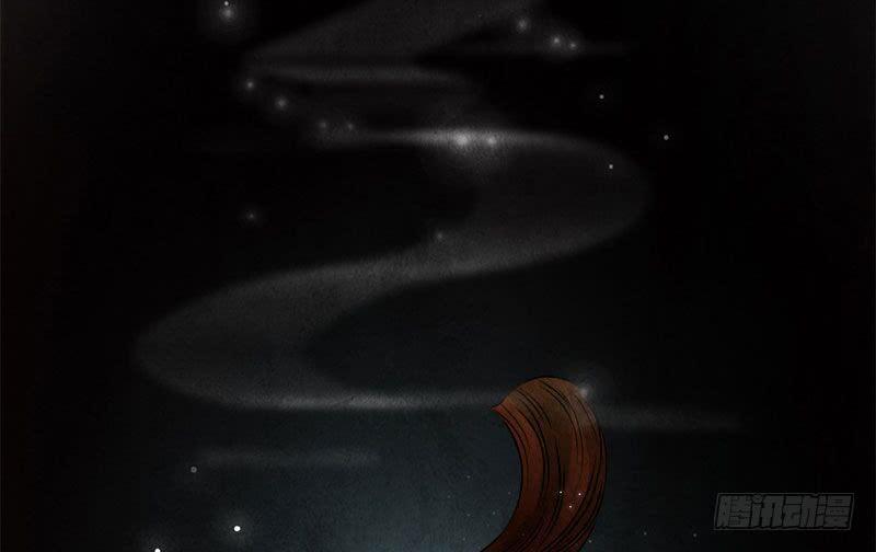 《魂匠》那就这么定了! 第6页