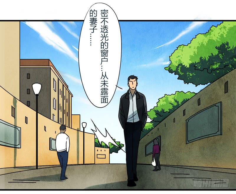 《魂匠》美女，你谁？ 第26页