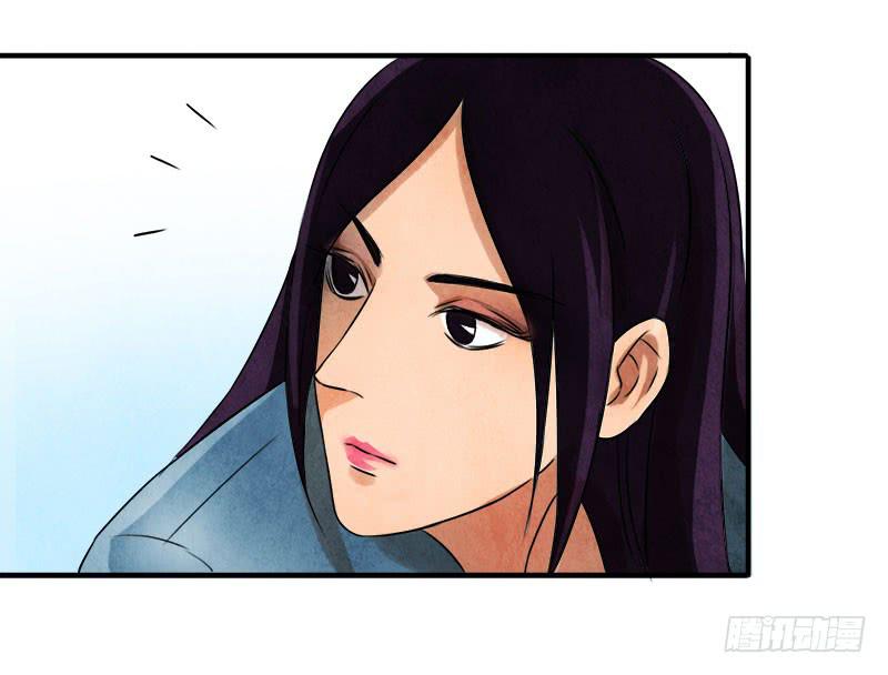 《魂匠》美女，你谁？ 第33页