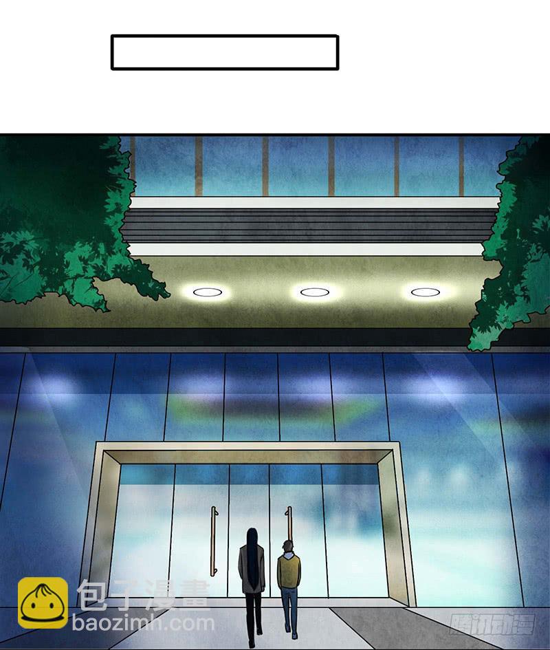 《魂匠》巧匠 第7页