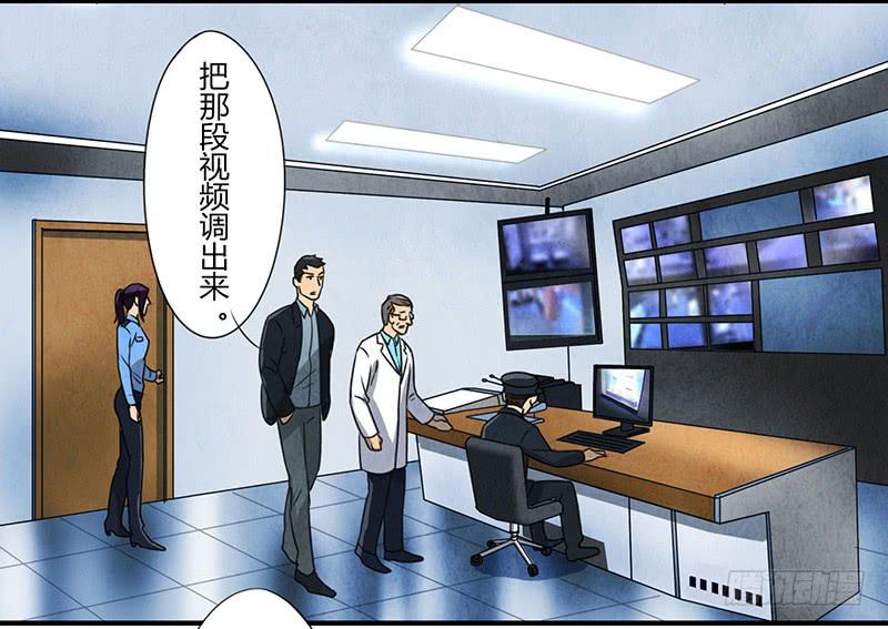 《魂匠》监控 第11页