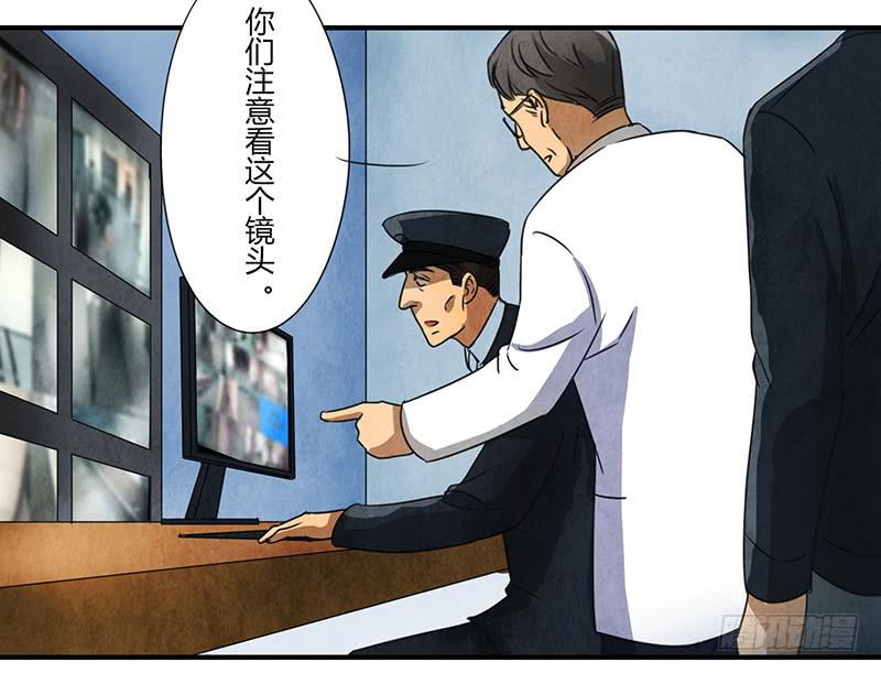 《魂匠》监控 第12页