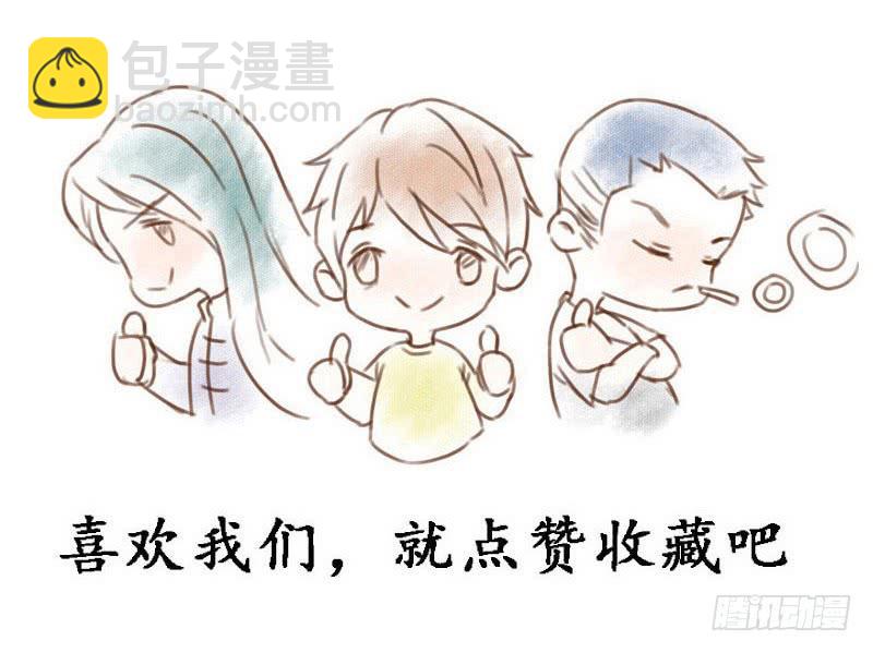 《魂匠》监控 第14页