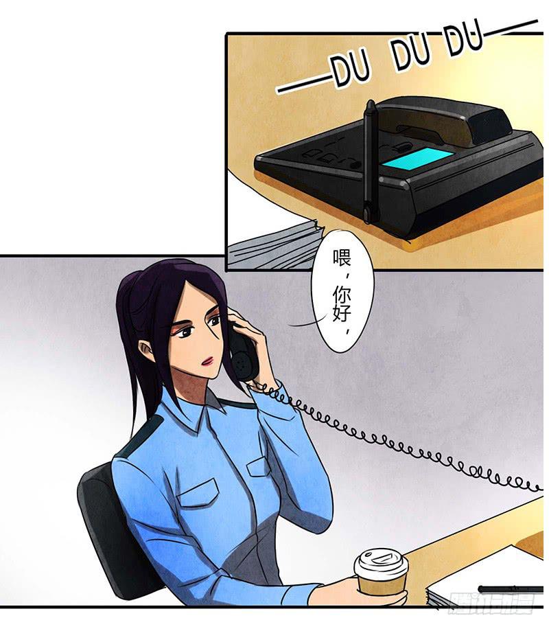 《魂匠》监控 第2页