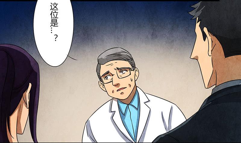 《魂匠》监控 第6页