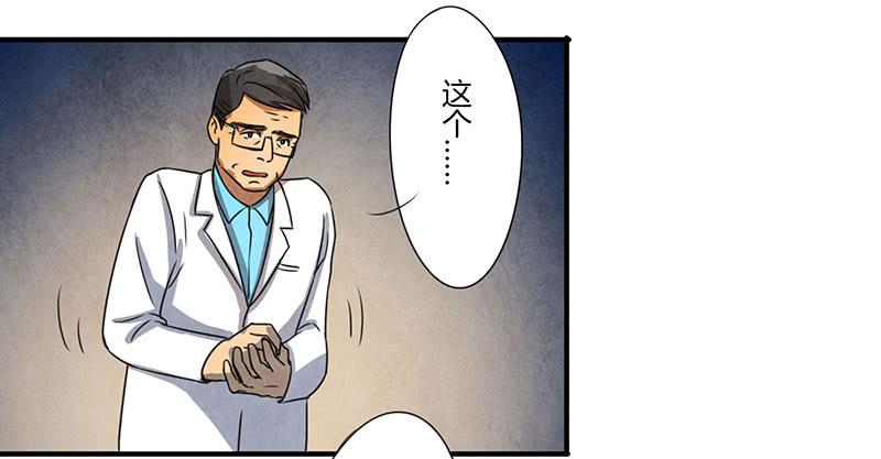 《魂匠》监控 第8页