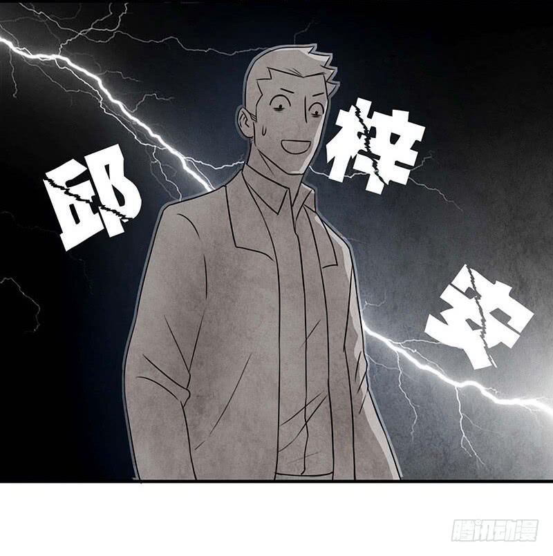 《魂匠》入职 第22页