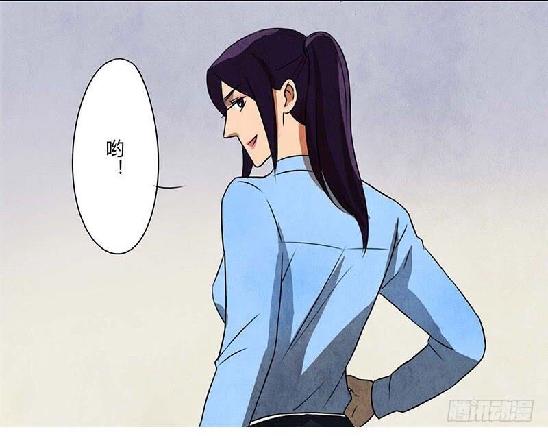 《魂匠》入职 第25页