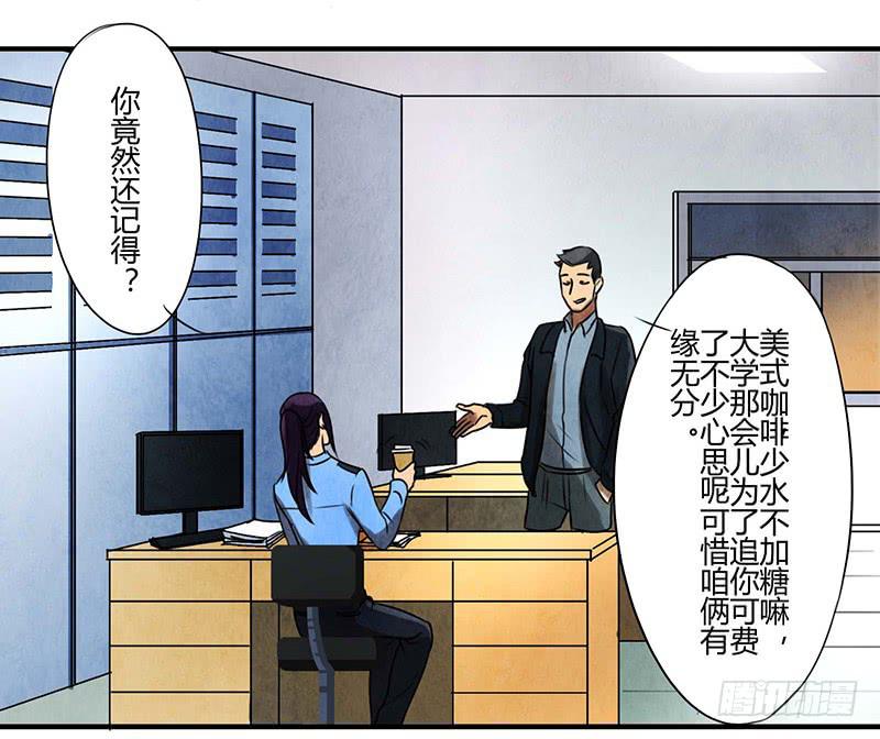 《魂匠》习惯 第17页