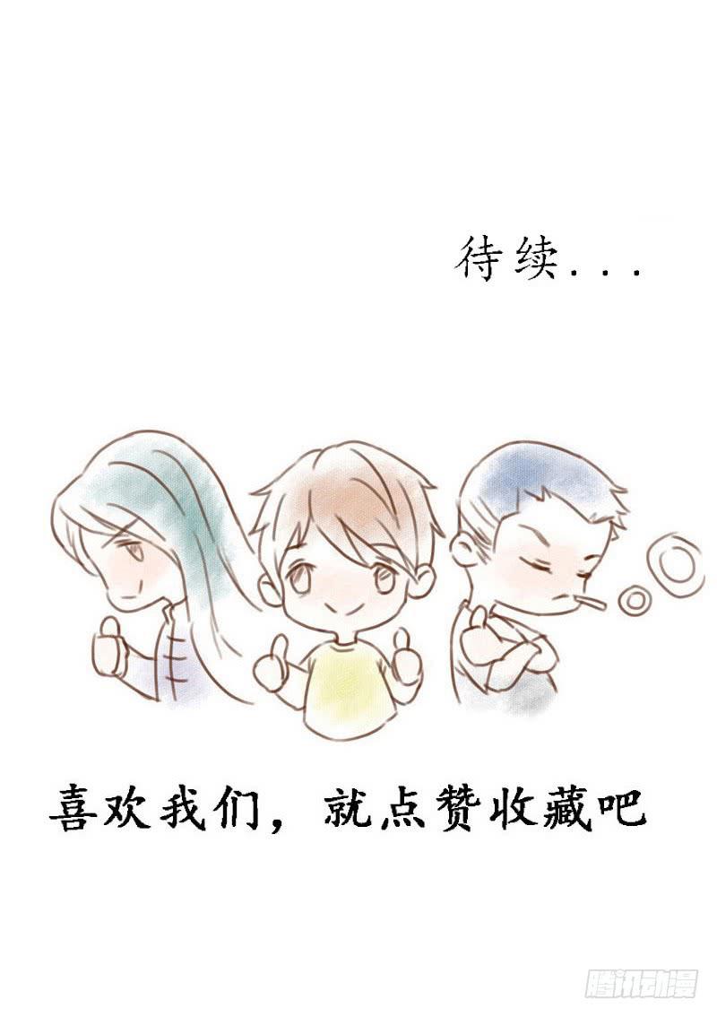 《魂匠》习惯 第22页