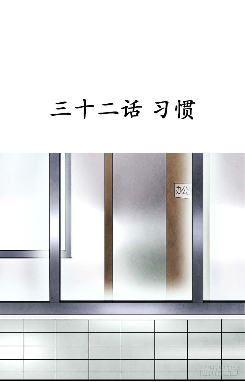 《魂匠》习惯 第4页