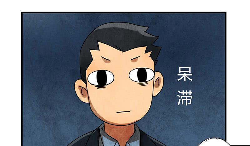 《魂匠》习惯 第5页