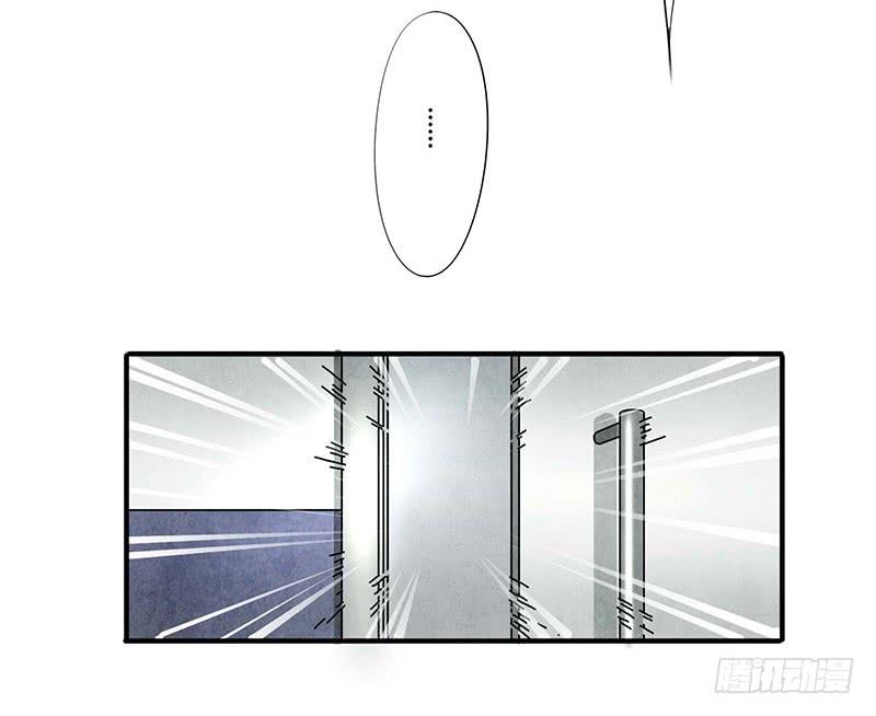 《魂匠》领带的正确系法 第16页