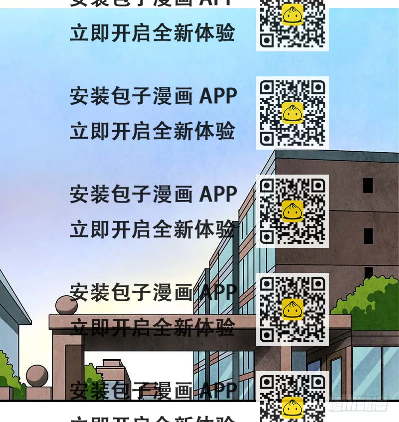《魂匠》领带的正确系法 第2页