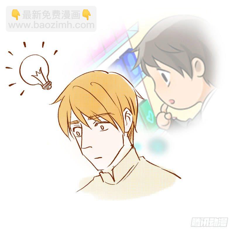 《魂匠》好奇宝宝 第6页